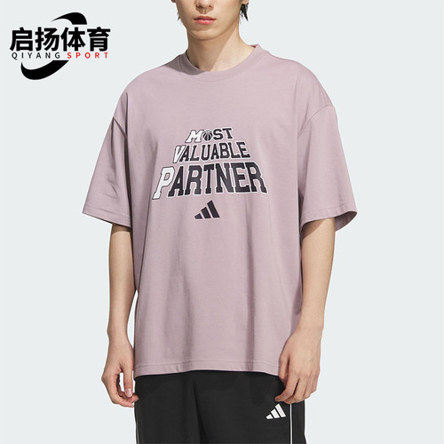 Adidas/阿迪达斯正品T-SHIRT男士休闲篮球针织运动透气短袖KF0728