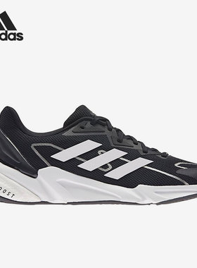 Adidas/阿迪达斯官方正品当季新款X9000L2 M男女运动跑步鞋S23651