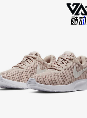 Nike/耐克正品TANJUN新款女粉白色简约经典低帮跑步鞋812655-202