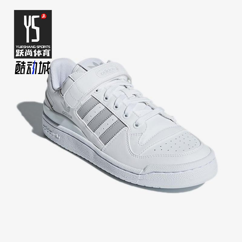 Adidas/阿迪达斯正品三叶草男士耐磨经典透气魔术贴板鞋CG7134