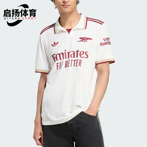 Adidas/阿迪达斯正品夏季男士运动第二客场足球短袖POLO衫JI9556