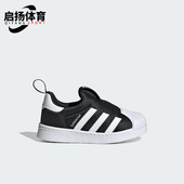 Adidas KI8790 休闲板鞋 阿迪达斯正品 三叶草婴童运动网眼日常经典