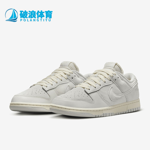 Nike/耐克正品Dunk Low男士运动低帮耐磨休闲轻盈板鞋HF4297-001