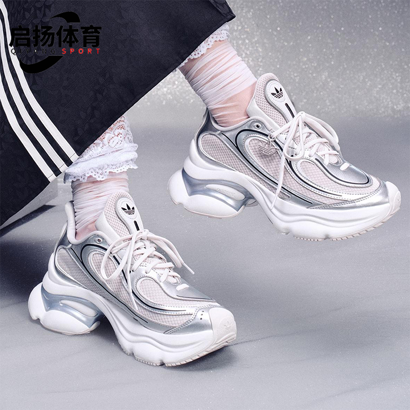 Adidas/阿迪达斯正品三叶草女士休闲厚底耐磨运动老爹鞋KI0557