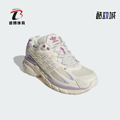 阿迪达斯女士网面运动鞋