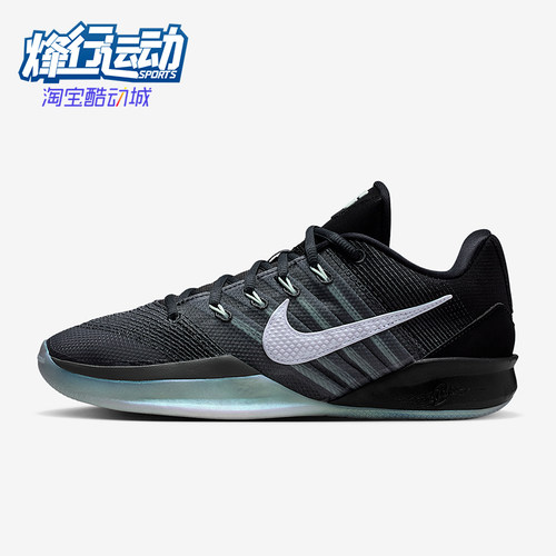 Nike/耐克正品Sabrina 3男女低帮经典系带耐磨篮球鞋HF2882-001