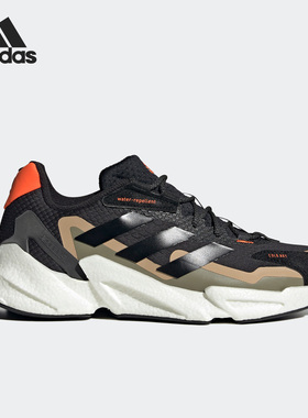 Adidas/阿迪达斯官方正品X9000L4女子运动缓震轻便跑步鞋GX4167