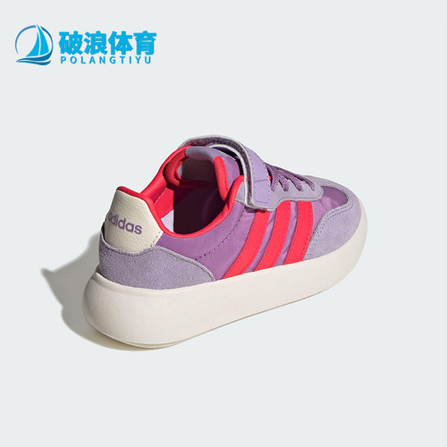 Adidas/阿迪达斯正品BARREDA小童运动魔术贴时尚休闲板鞋JR0772