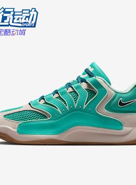 Nike/耐克正品KD18 EP男士低帮缓震时尚耐磨运动篮球鞋HV1991-301