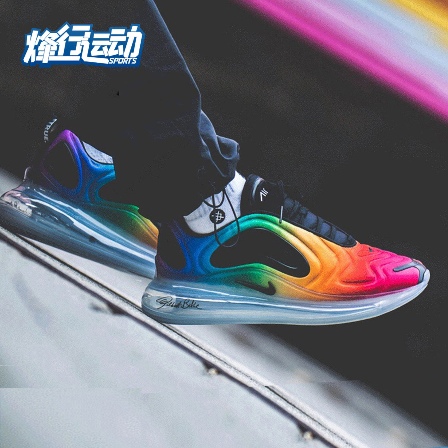 Nike/耐克正品 Air Max 720 Be True 彩虹 男女跑步鞋CJ5472-900
