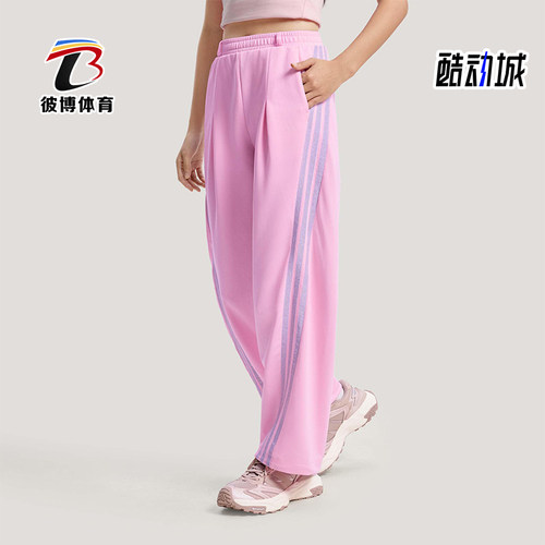 Adidas/阿迪达斯正品2026春季款女士日常印花直筒运动长裤KS0035