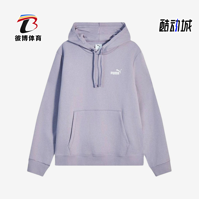 Puma/彪马正品男紫色保暖透湿连帽休闲舒适经典轻便卫衣692909-89