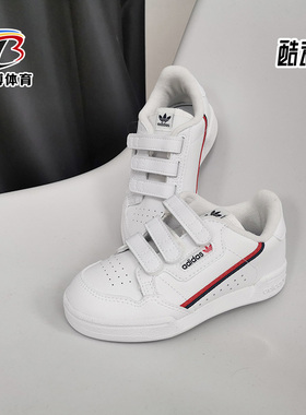 Adidas/阿迪达斯正品三叶草CONTINENTAL 80 CF I儿童运动鞋EH3230