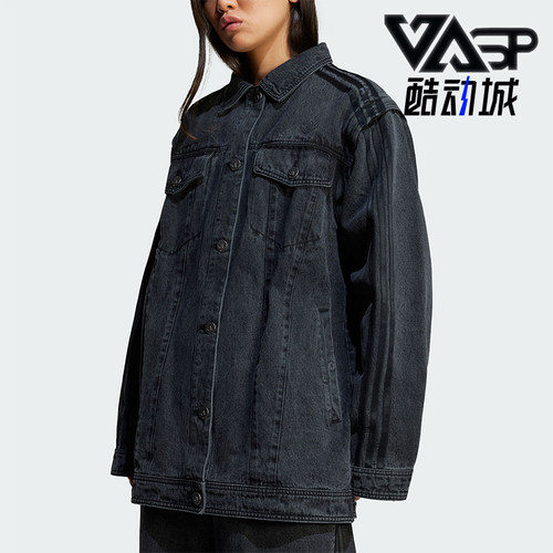Adidas/阿迪达斯正品三叶草女士拆卸式衣袖牛仔外套JY8882