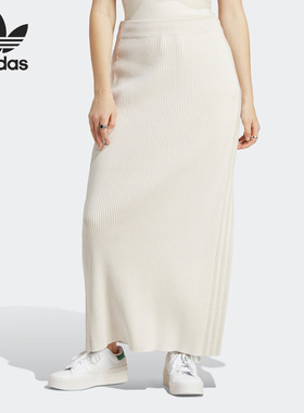 Adidas/阿迪达斯正品三叶草女子休闲侧开叉半身长裙IB5795