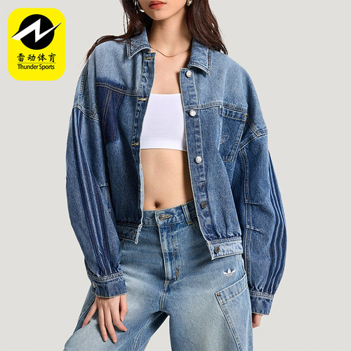 Adidas/阿迪达斯正品三叶草DENIMJACKET新款经典女夹克外套KR5042