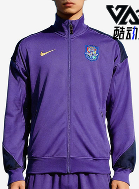 Nike/耐克正品Dri-Fit男士立领拉链长袖夹克外套IQ0594-545