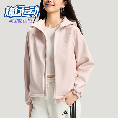 Adidas/阿迪达斯正品2025冬季款女士日常连帽运动宽松外套KS2761