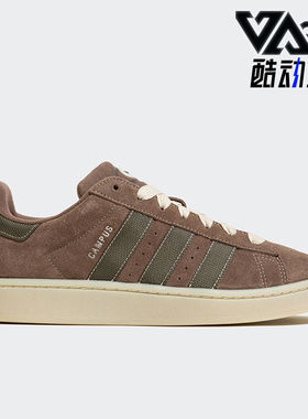 Adidas/阿迪达斯正品三叶草男女轻便低帮耐磨舒适运动板鞋IE4740
