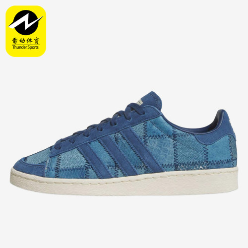 Adidas/阿迪达斯正品三叶草男女同款舒适贴合低帮板鞋JS5021