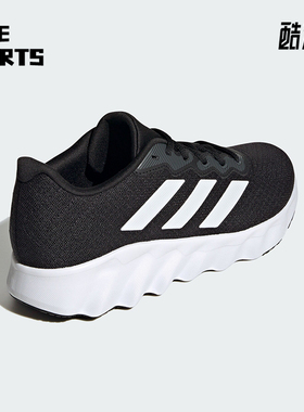 Adidas/阿迪达斯正品SWITCH MOVE男女款舒适透气跑步鞋ID5253