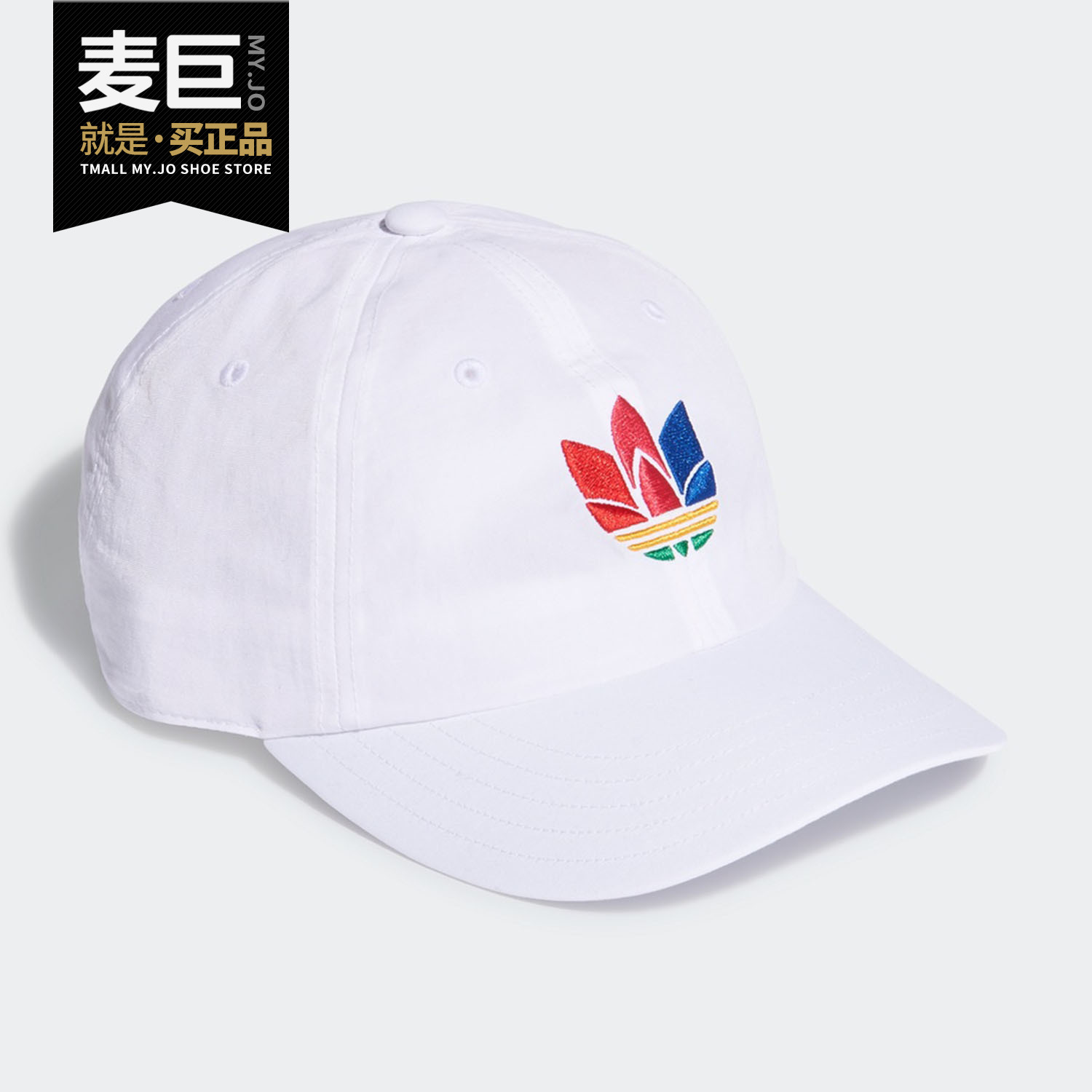 Adidas/阿迪达斯正品新款三叶草 男女运动帽子GD4508 GD4510