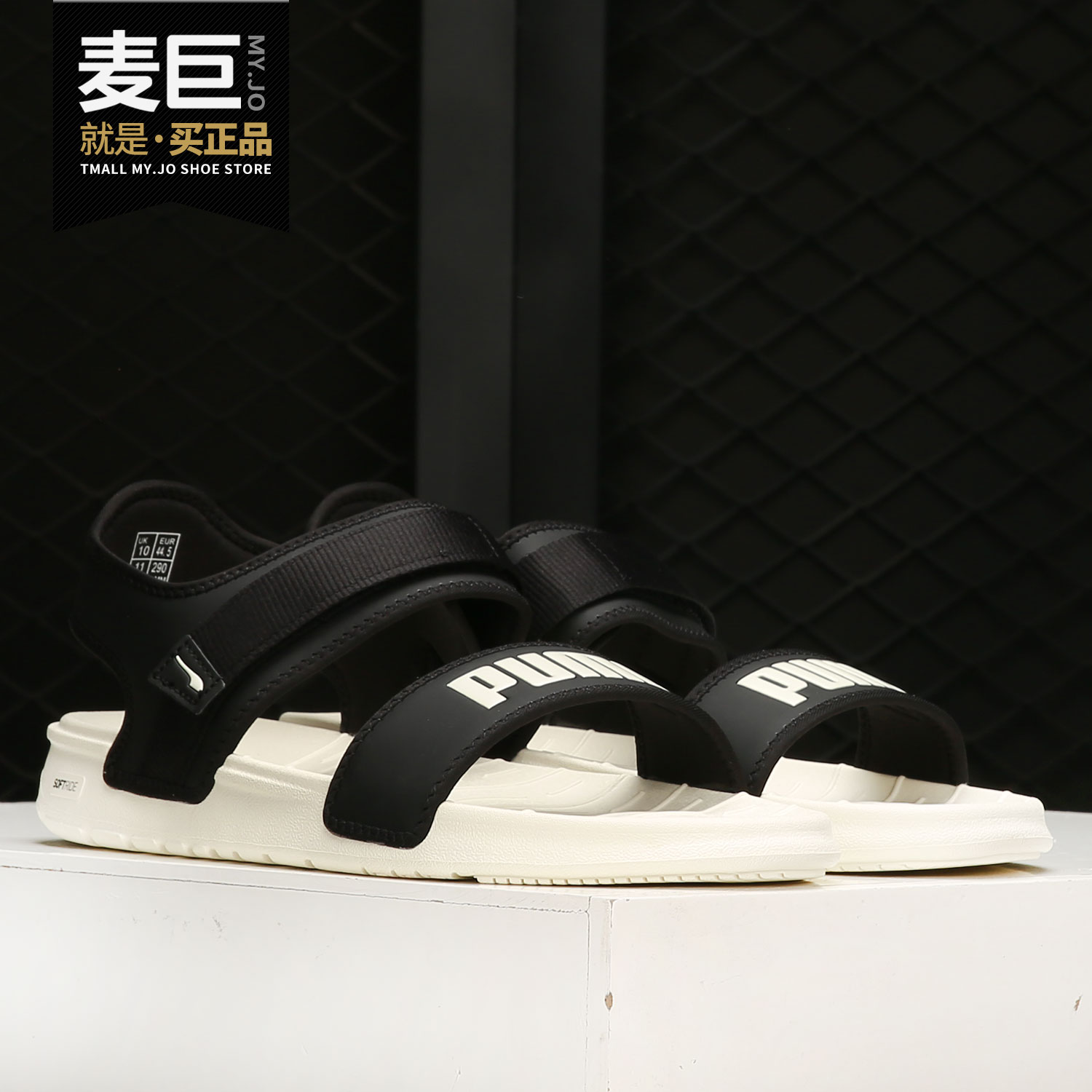 Puma/彪马正品 当季新款男女休闲运动户外沙滩凉鞋375104-02