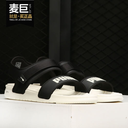 Puma/彪马正品 当季新款男女休闲运动户外沙滩凉鞋375104-02