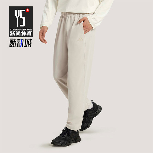 Adidas/阿迪达斯正品TH MH LW WV PNT男士休闲时尚透气长裤KR2552
