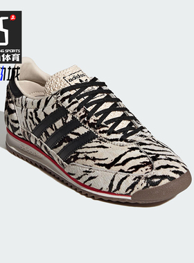 Adidas/阿迪达斯正品三叶草男女薄底耐磨经典复古运动鞋KH8811