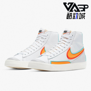耐克正品 DC1746 BLAZER 高帮运动休闲板鞋 100 MID77女士经典 Nike