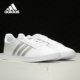 阿迪达斯正品 Courtpoint Adidas 女子运动休闲板鞋 FW7376