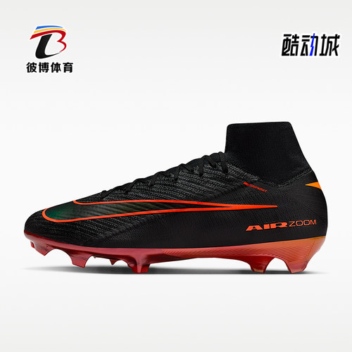 Nike/耐克正品缓震年男女同款时尚FG高帮经典足球鞋IF4100-088