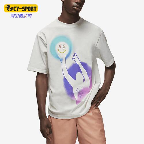 Nike/耐克正品Jordan Brand时尚男女运动短袖T恤 DR2962-133