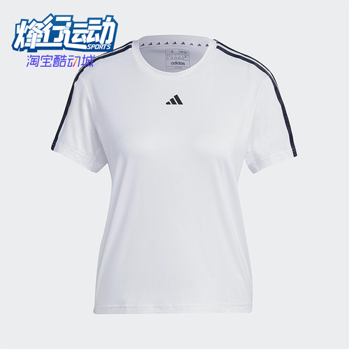 Adidas/阿迪达斯正品TrainEsentialsTrain休闲经典短袖T恤IC5040