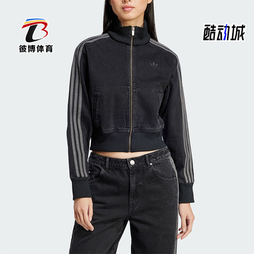 阿迪达斯女士牛仔立领短款外套
