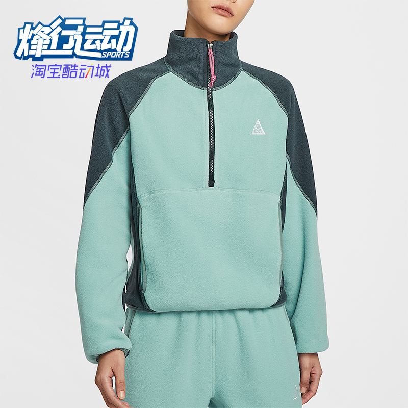 Nike/耐克正品ACG Wolf Tree女士户外摇粒绒宽松卫衣HJ0238-017