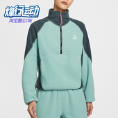 耐克正品 ACG Wolf Nike Tree女士户外摇粒绒宽松卫衣HJ0238 017