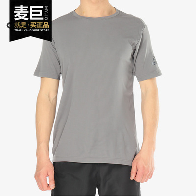 Adidas/阿迪达斯正品当季新款运动服透气休闲短袖T恤CZ5423