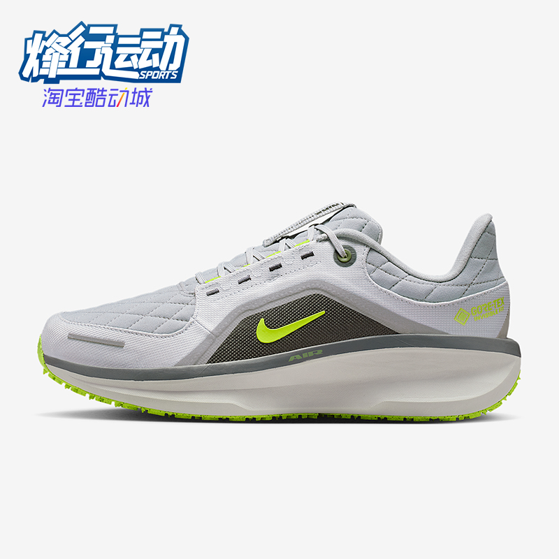 Nike/耐克正品Winflo 11男士训练运动减震耐磨跑步鞋FQ1358-005