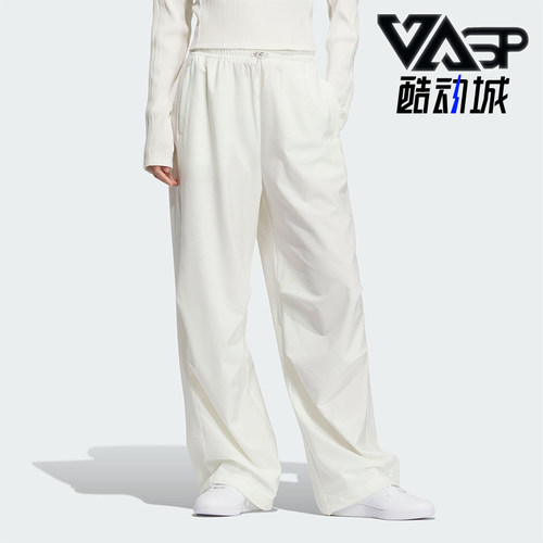 Adidas/阿迪达斯正品2025夏季款女士休闲梭织简约宽松长裤KB7597