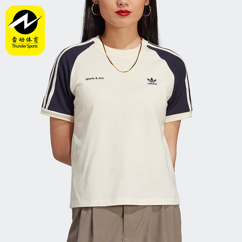 阿迪达斯女士简约休闲短袖