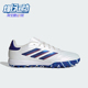 运动舒适足球鞋 Adidas PURE男女款 COPA IG8685 阿迪达斯正品