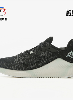 Adidas/阿迪达斯正品夏季女士运动舒适贴合轻便防滑跑步鞋G28373