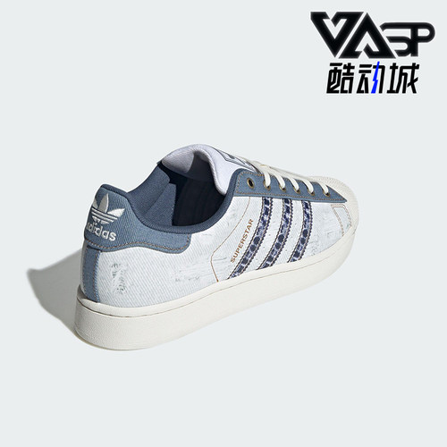Adidas/阿迪达斯正品三叶草男女休闲经典透气贝壳头板鞋JS2488