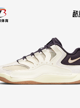 Nike/耐克正品KD18 LE EP男士轻盈透气缓震网眼篮球鞋II3841-100