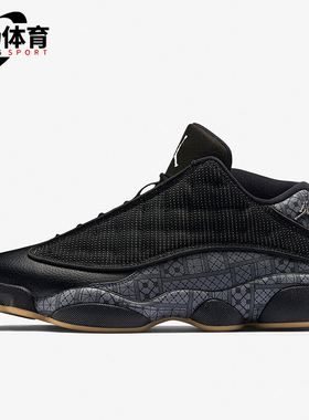 Nike/耐克正品Air Jordan 13男士复古防滑篮球鞋810551-050