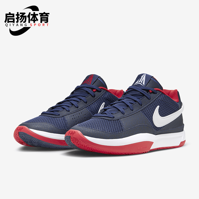 Nike/耐克男士运动实战篮球鞋
