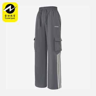 PTS女士经典 KA2608 Adidas 宽松系带中腰长裤 阿迪达斯正品