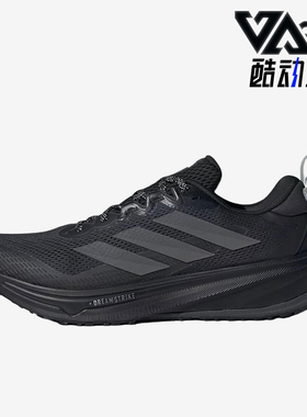 Adidas/阿迪达斯正品SupernovaRiseATR男黑色鞋经典跑步鞋JI2978